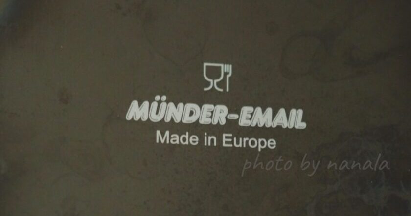 やかんの下部に書かれたメーカー名と "Made in Europe"